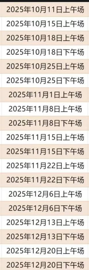 干货丨26年1月新托福“变脸”？考生该如何“接招”？