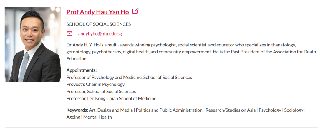 【全奖】新加坡南洋理工大学博士导师（Andy Hau Yan Ho教授）