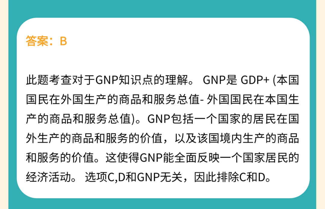IEO China 2026｜三大组别全解析，80%+ 课程重合度让学术探索更从容