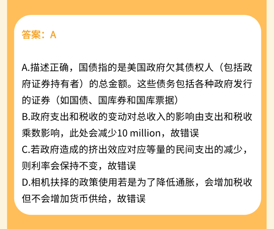IEO China 2026｜三大组别全解析，80%+ 课程重合度让学术探索更从容