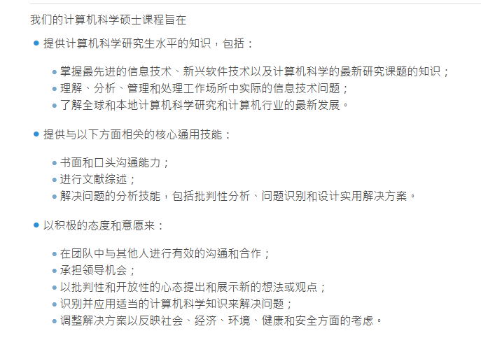 港三新二里17个计算机类专业全面解析！