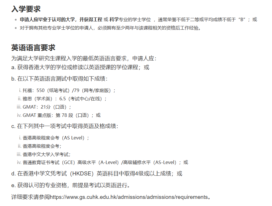港三新二里17个计算机类专业全面解析！