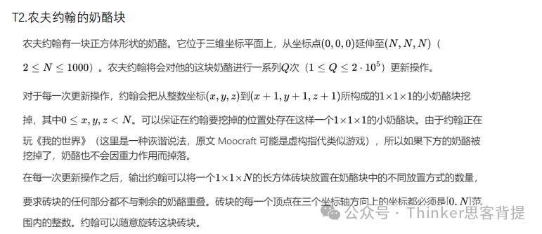 USACO考什么题目？晋级规则是什么？2025 usaco竞赛培训课程