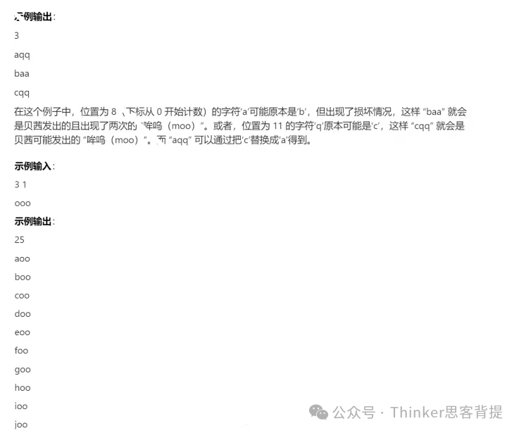 USACO考什么题目？晋级规则是什么？2025 usaco竞赛培训课程