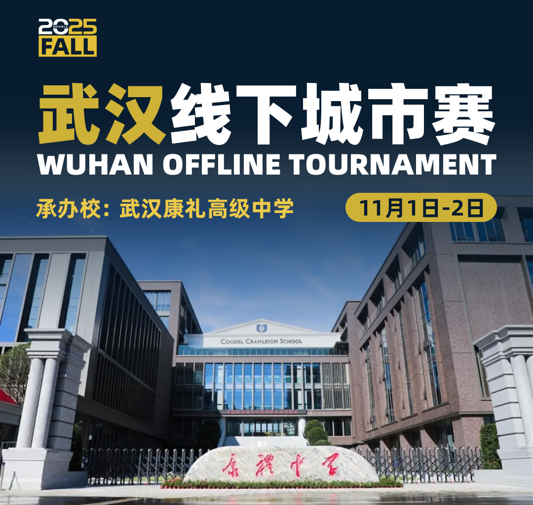 2025 FALL | 完整「秋季线下赛」城市场地揭晓！