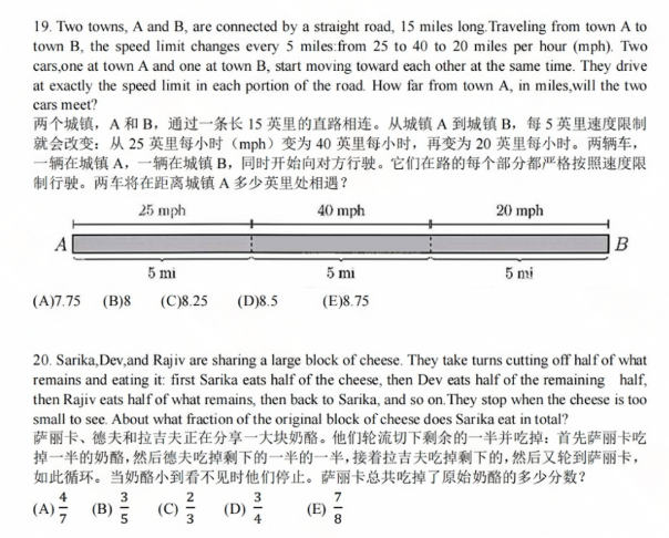 AMC8数学竞赛难度大吗？AMC8相当于国内数学几年级？一文详解！