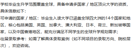 WLSA上海2026春招考试时间/招生要求/奖学金/课程特色及师资、升学问题全解析！→