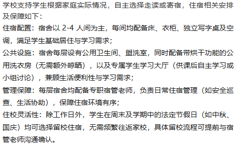 WLSA上海2026春招考试时间/招生要求/奖学金/课程特色及师资、升学问题全解析！→
