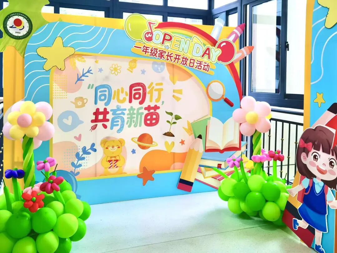 你好，小学生！｜尚德小学部一年级入学适应期成长记