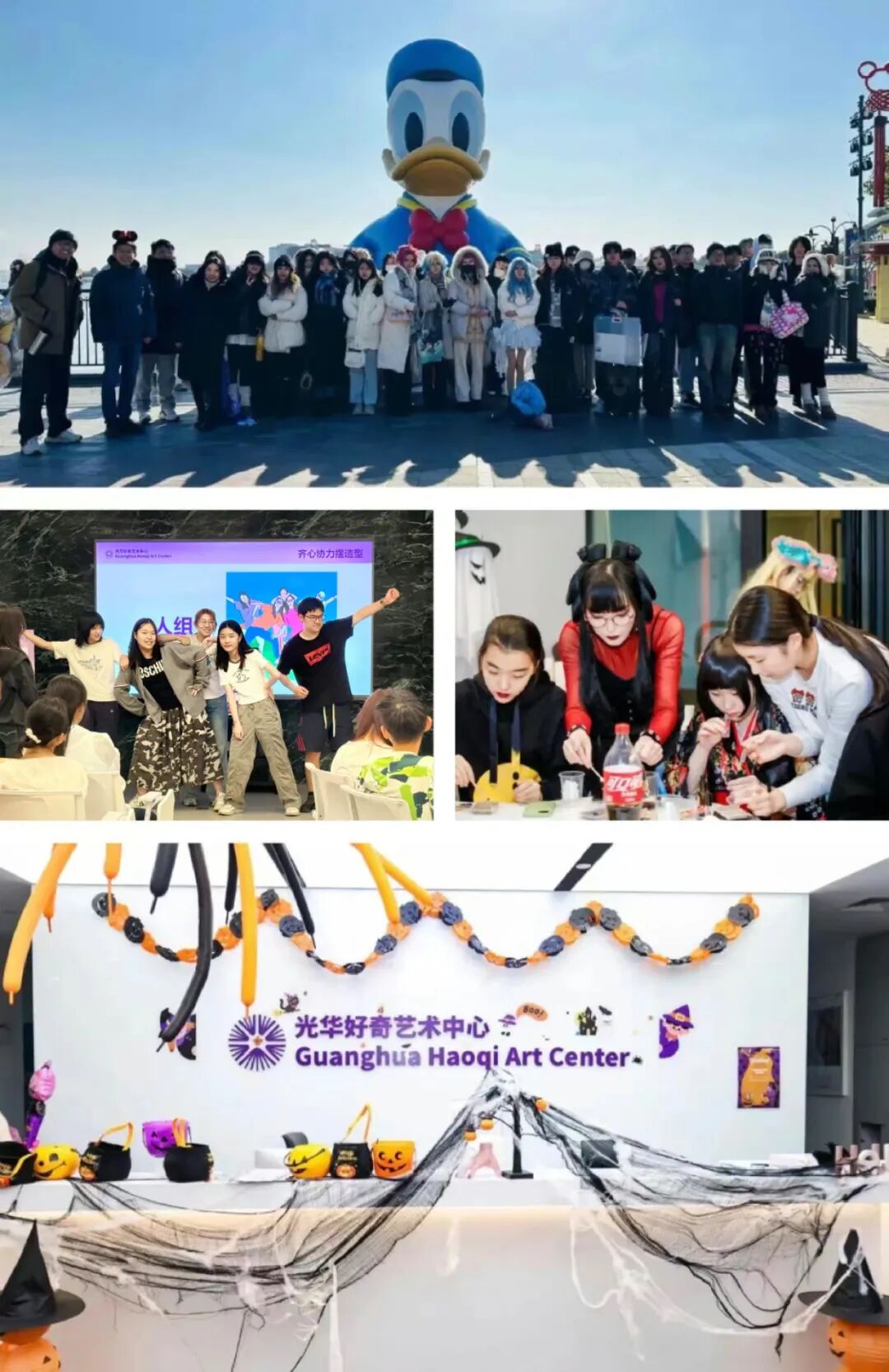 光华好奇2026春季招生简章