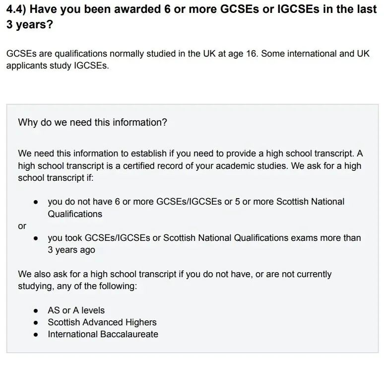 IGCSE究竟有多重要？IGCSE成绩，大学到底看不看？