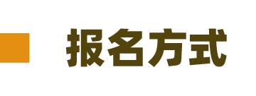 【官宣】澳大利亚门萨俱乐部官方推荐！新南威尔士大学官方天才营首次面向3-10年级设立独家资优课程！