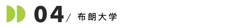 藤校2029届录取数据揭秘！普林斯顿、哈佛、哥大、布朗国际生比例上涨！