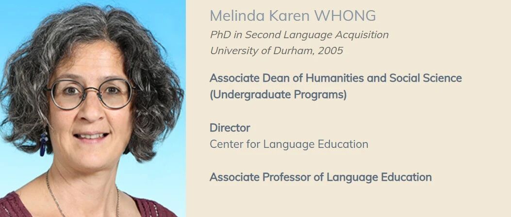 香港科技大学博士导师（Melinda Karen WHONG教授）