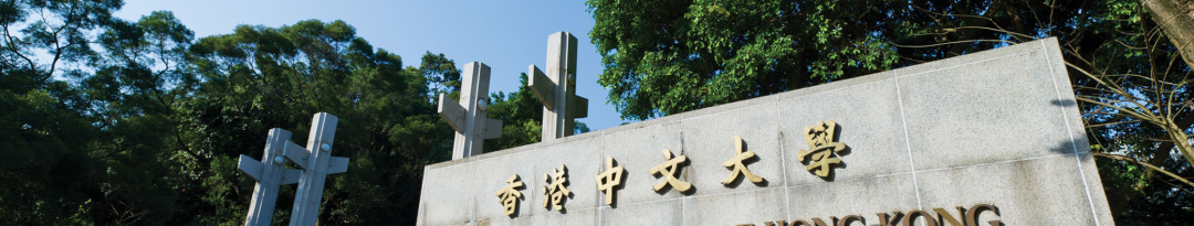 香港城市大学26Fall雅思降分！最低只需6.0分！