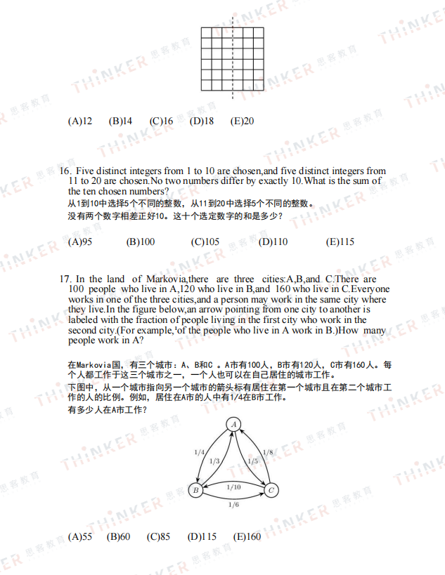 AMC8恢复线上考试，线下&线上考试时间更新！AMC8考前培训课程（20h-50h）
