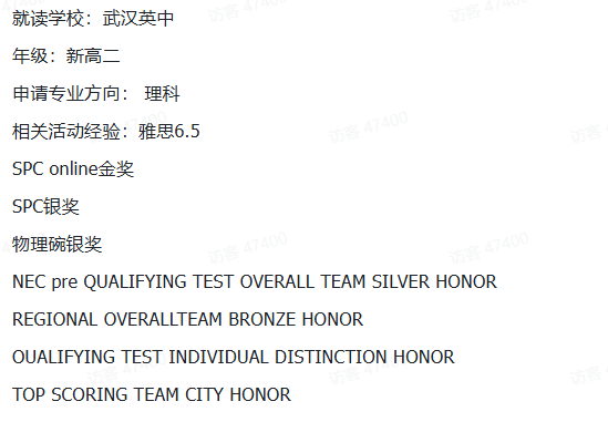 25~26赛季CTB全球青年研究创新论坛流程全解析！机构CTB课题与队友紧急招募中