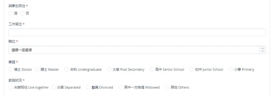 民心报名系统详细解读及注意事项！