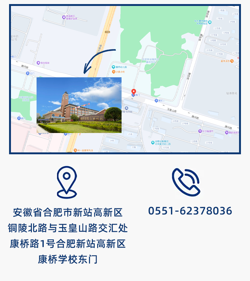 2025NHSDLC秋季常规赛｜合肥线下城市赛参赛指南