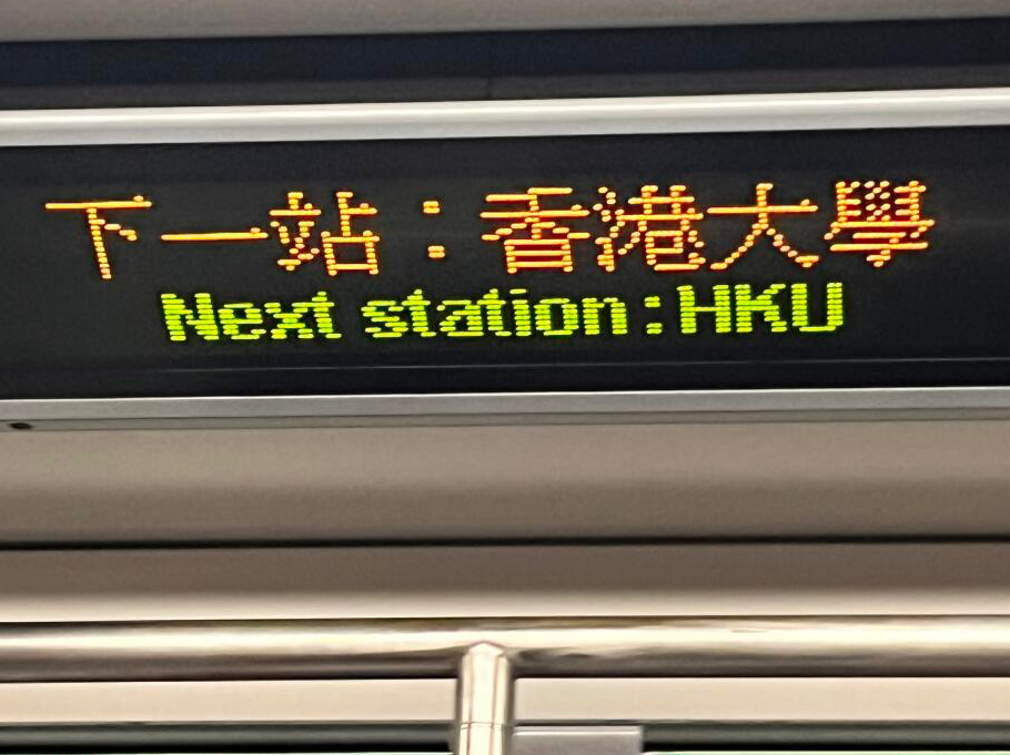高考生注意！除了清北，你还有一个顶级选择——香港大学2026本科内地招生计划详解