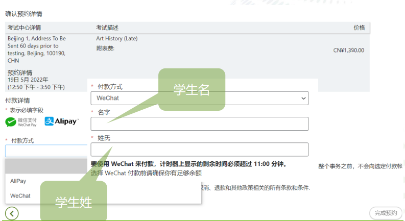 2026AP缴费——Prometric普尔文考试局教学指导 2026AP缴费——Prometric普尔文考试局教学指导