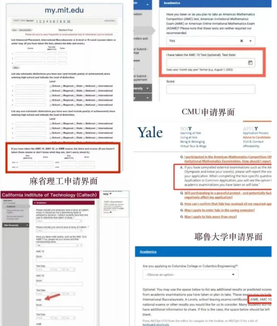 上海娃为什么都在卷AMC8竞赛？含金量真的高吗？附AMC8课程