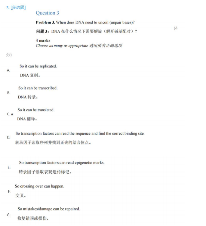 26年BBO竞赛超全科普:1月开赛,报名截止时间/赛事要求/高频考点/获奖分数线速看 26年BBO竞赛超全科普:1月开赛,报名截止时间/赛事要求/高频考点/获奖分数线速看
