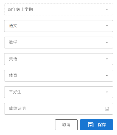 那些进了伟长班的孩子最后都怎么样了?伟长班升学轨迹一览,附伟长班真题,速领! 那些进了伟长班的孩子最后都怎么样了?伟长班升学轨迹一览,附伟长班真题,速领!
