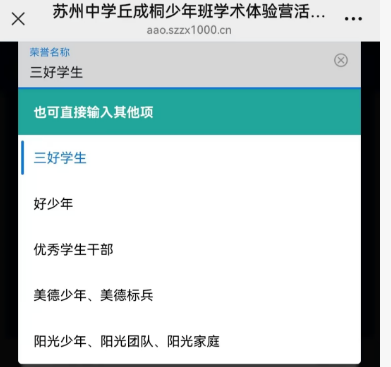 那些进了伟长班的孩子最后都怎么样了?伟长班升学轨迹一览,附伟长班真题,速领! 那些进了伟长班的孩子最后都怎么样了?伟长班升学轨迹一览,附伟长班真题,速领!