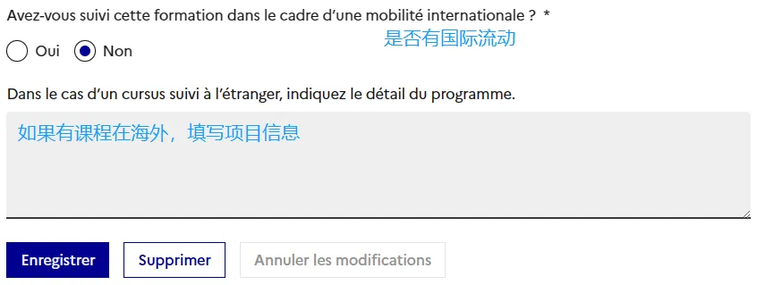 重磅!2026年法国Mon Master硕士申请时间公布!附上超详细填报志愿指南! 重磅!2026年法国Mon Master硕士申请时间公布!附上超详细填报志愿指南!