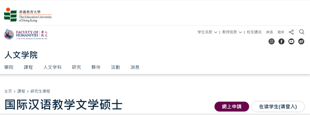 推荐一个港硕宝藏项目:中文授课+周末上课! 推荐一个港硕宝藏项目:中文授课+周末上课!