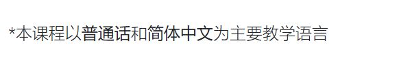 推荐一个港硕宝藏项目:中文授课+周末上课! 推荐一个港硕宝藏项目:中文授课+周末上课!