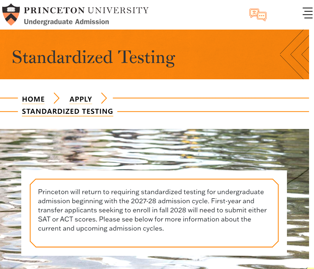 普林斯顿大学宣布2027-28申请恢复标化成绩!鸡娃们狂呼“Yeah”? 普林斯顿大学宣布2027-28申请恢复标化成绩!鸡娃们狂呼“Yeah”?