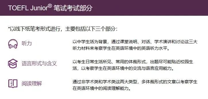 剑桥FCE与小托福,哪个含金量更高?关键差异在这里! 剑桥FCE与小托福,哪个含金量更高?关键差异在这里!