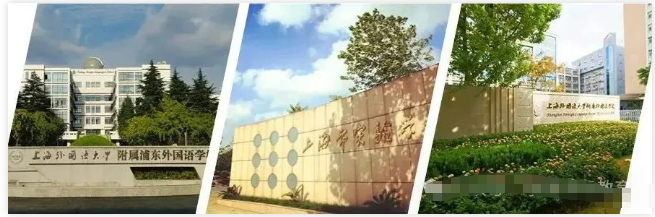 冲上海三公这些加分项要准备好