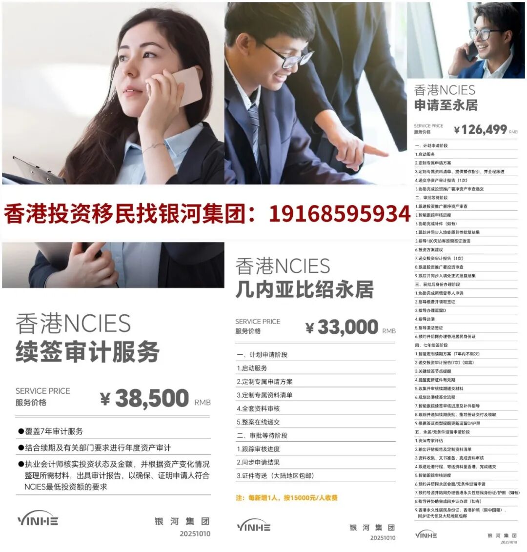 香港本地生政策有变,4类学生才能享受本地生DSE高考优势! 香港本地生政策有变,4类学生才能享受本地生DSE高考优势!