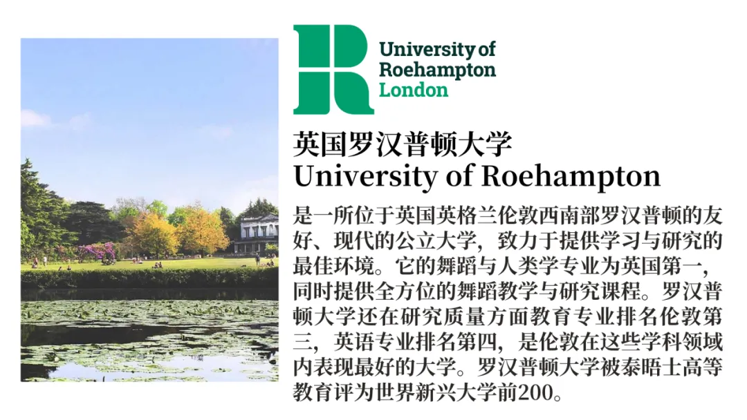 中央戏剧学院国际本科项目:不用校考，补录中