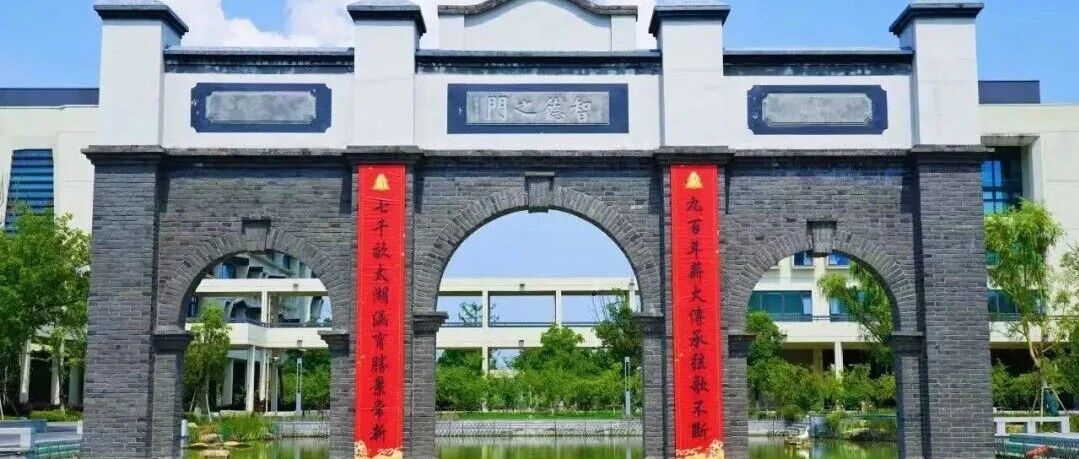 苏中附校通知报名了 附2026其他学校小升初登记通道
