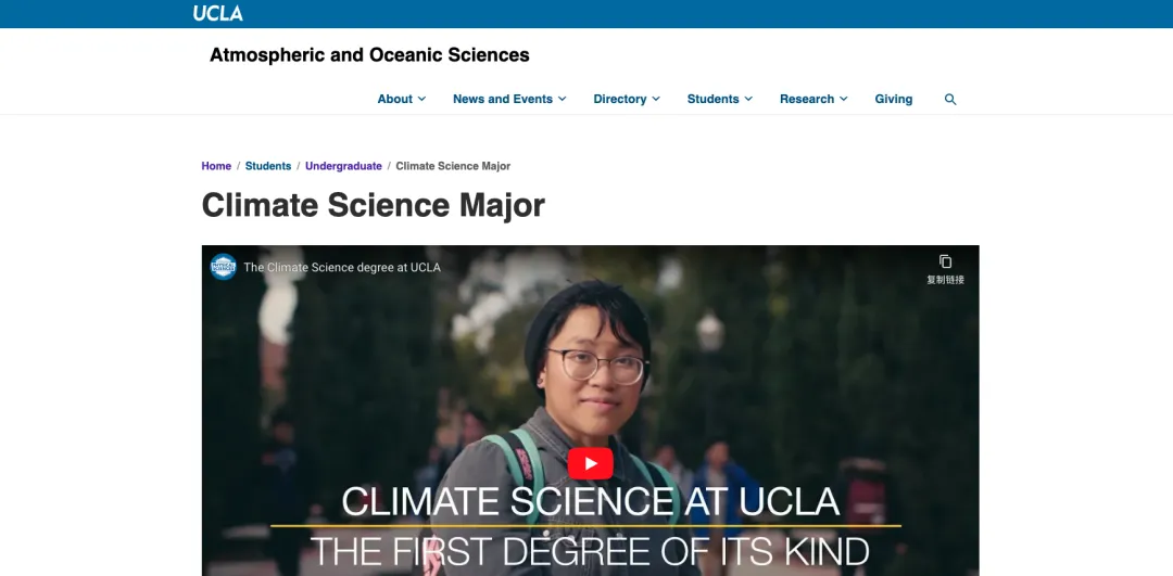 大气科学专业留学保姆级攻略!对口岗位多,上岸超容易! 大气科学专业留学保姆级攻略!对口岗位多,上岸超容易!