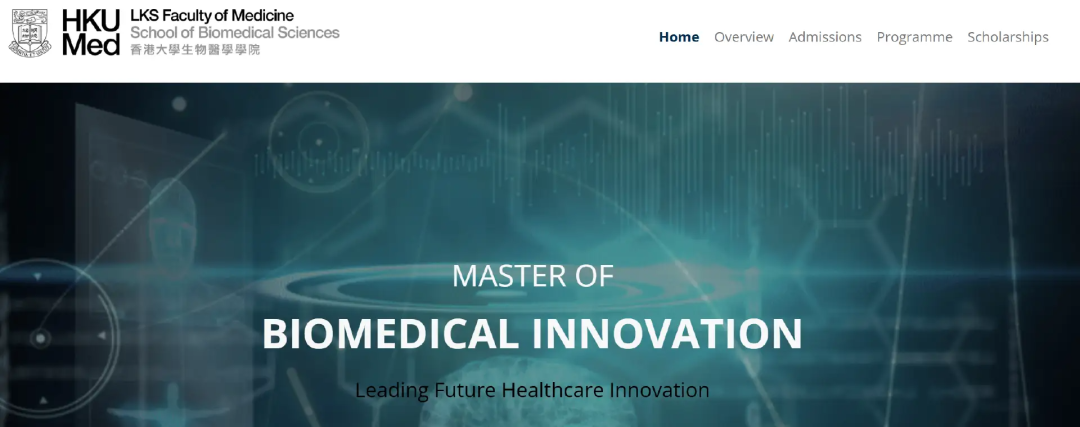 最新汇总！26Fall港五新二新增一堆超香专业（一）