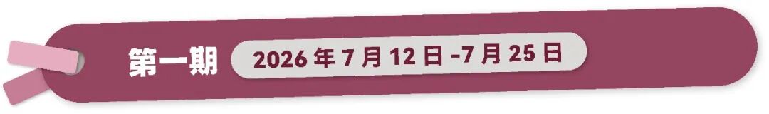 【喜报】优秀论文将刊登剑桥菲茨威廉学院官网!获奖学生名单正式公布! 【喜报】优秀论文将刊登剑桥菲茨威廉学院官网!获奖学生名单正式公布!