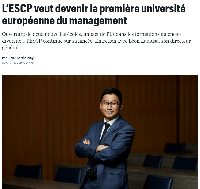 最新消息!ESCP高商宣布成立两所学院,将转型成为第一所真正的欧洲管理大学! 最新消息!ESCP高商宣布成立两所学院,将转型成为第一所真正的欧洲管理大学!