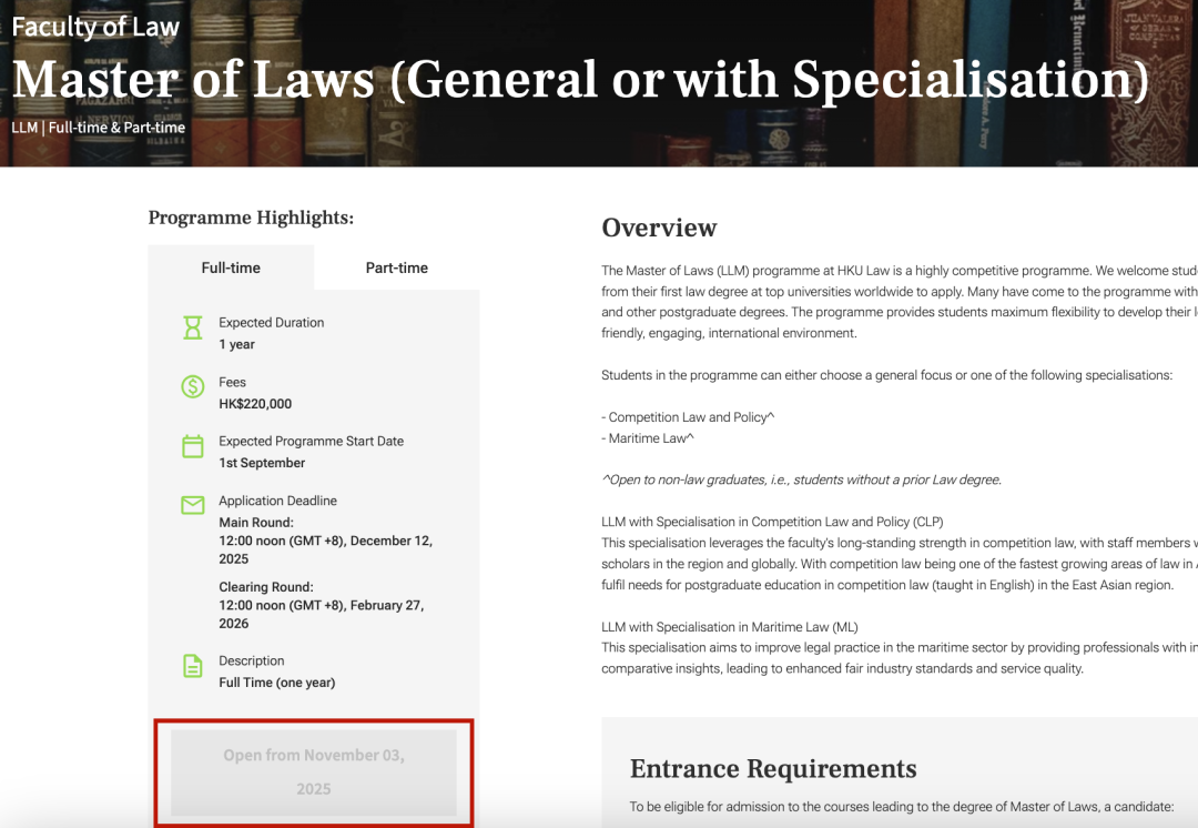 港大26Fall理学院,医学院和法学院各项目申请开放和截止时间一览 港大26Fall理学院,医学院和法学院各项目申请开放和截止时间一览