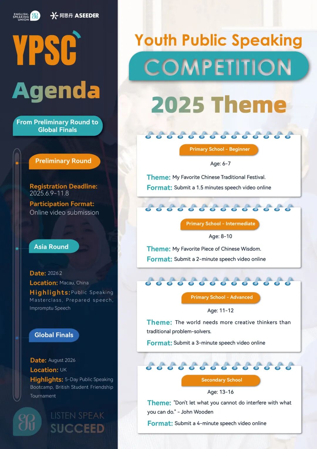 【重磅】ESU教育总监Louisa揭秘:如何培养真正具备全球视野的学生? 【重磅】ESU教育总监Louisa揭秘:如何培养真正具备全球视野的学生?