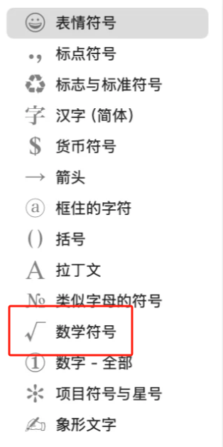 牛剑理科面试之画图题:考察什么?怎么练?工具怎么用?一篇说清 牛剑理科面试之画图题:考察什么?怎么练?工具怎么用?一篇说清