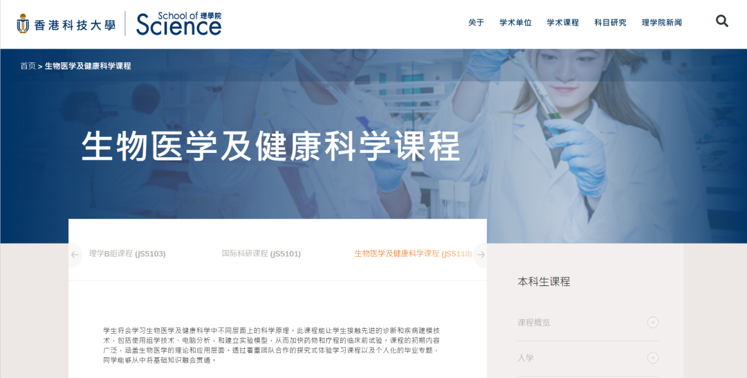 港前三2026本科新开专业大盘点,想申香港的同学别错过! 港前三2026本科新开专业大盘点,想申香港的同学别错过!