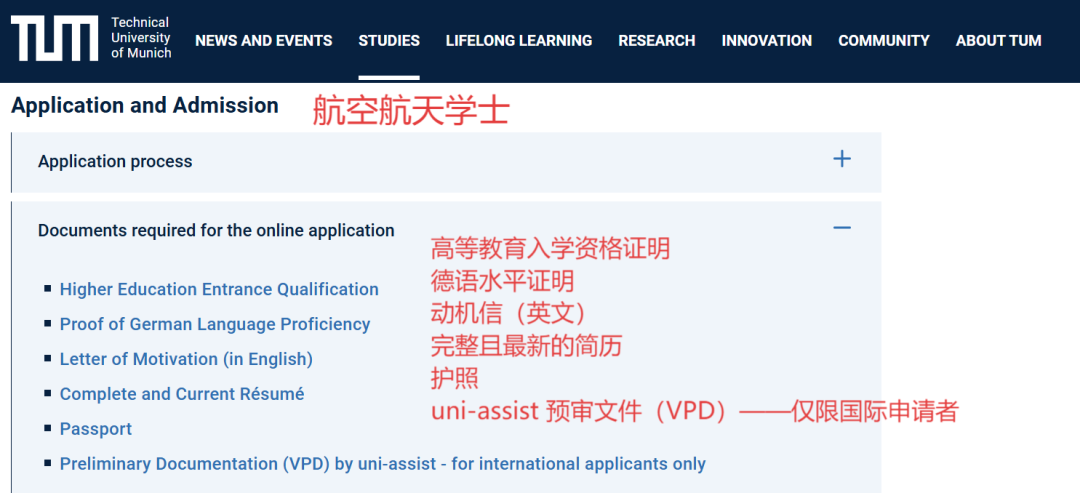 EPQ竟然“欧洲通用”?!盘点EPQ如何用于9大欧洲名校申请! EPQ竟然“欧洲通用”?!盘点EPQ如何用于9大欧洲名校申请!