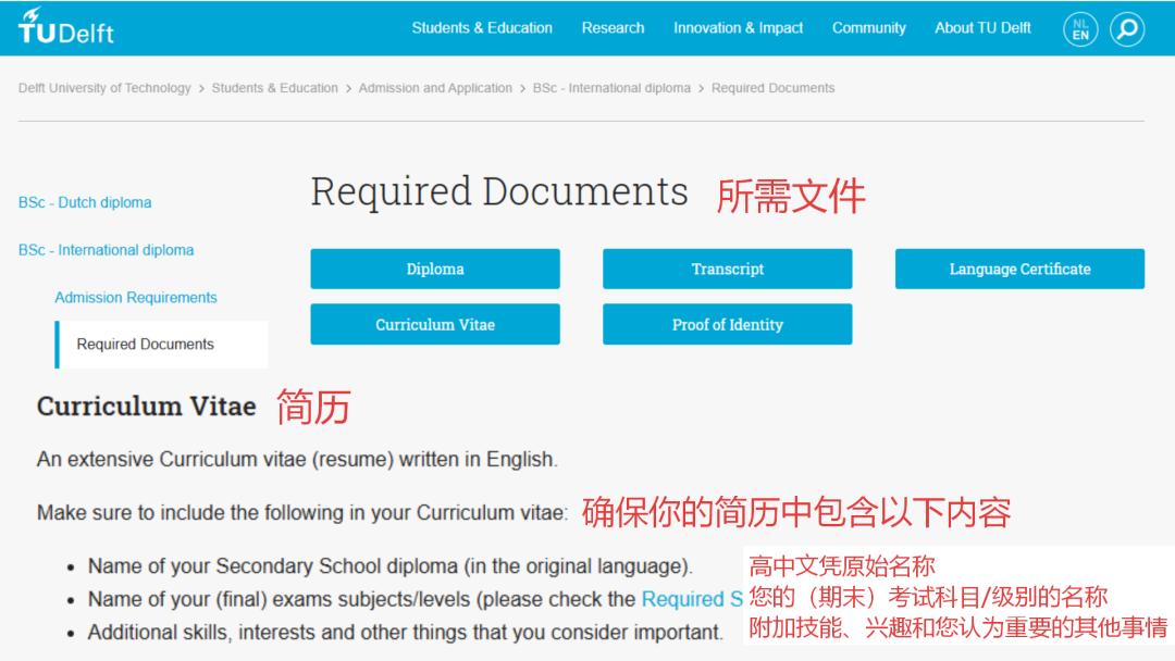 EPQ竟然“欧洲通用”?!盘点EPQ如何用于9大欧洲名校申请! EPQ竟然“欧洲通用”?!盘点EPQ如何用于9大欧洲名校申请!