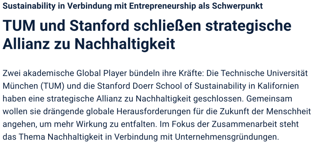 全球顶尖大学强强联手:慕尼黑工业大学和斯坦福大学在可持续发展方面达成战略合作!