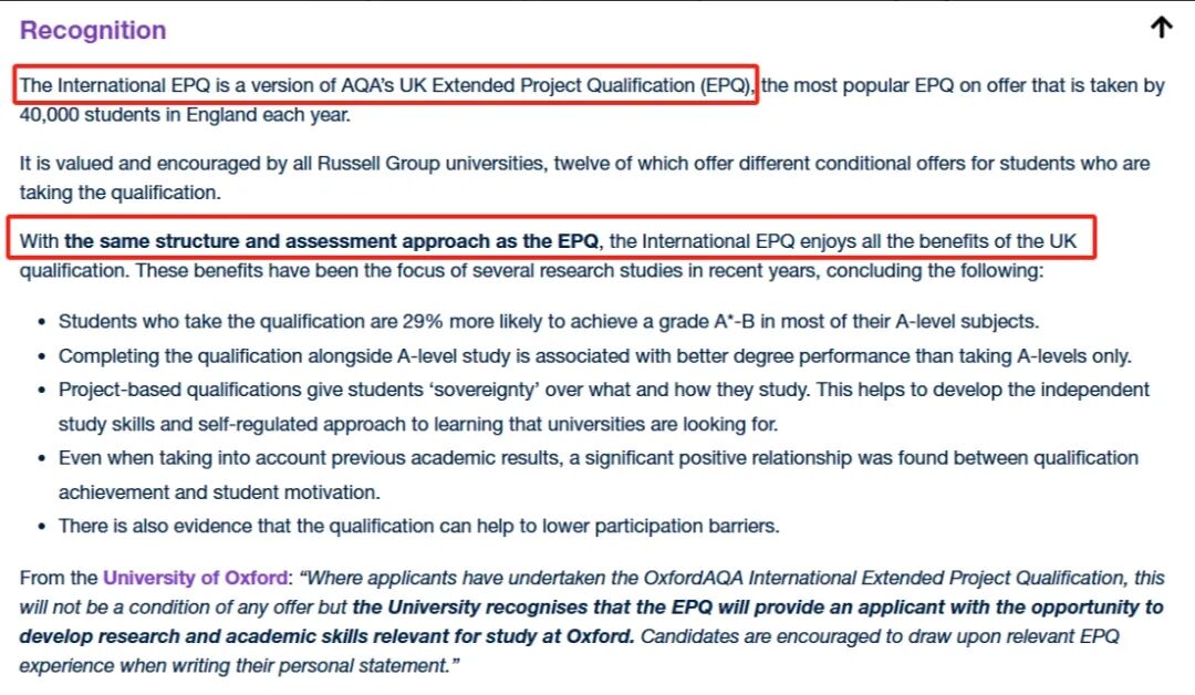 IEPQ项目优势有哪些?IEPQ辅导培训课程来啦